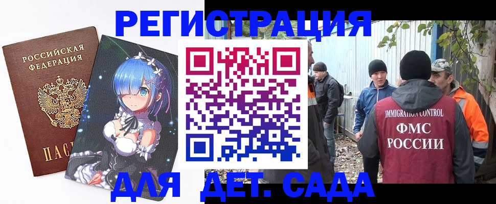 прописка для кредита в Пермской области